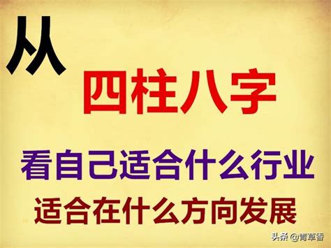 金屬性工作|《四柱八字》看自己適合什麼職業，附：五行所對應的。